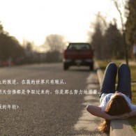 澳门今晚开奖三合特平公式