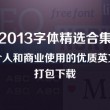 35图库大全最快报码