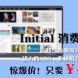 office破解版2010破解版激活教程